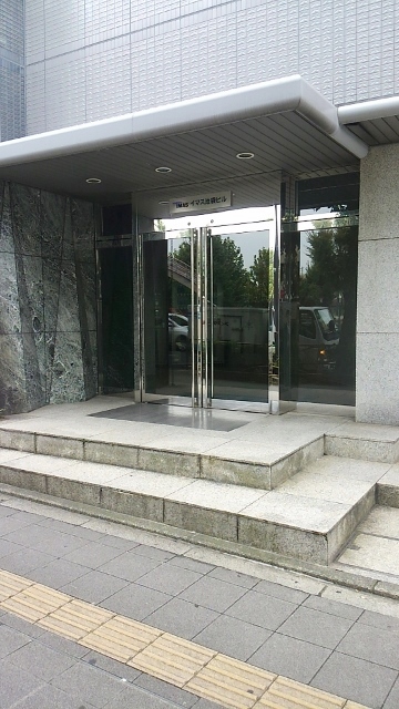 イマス池袋ビル