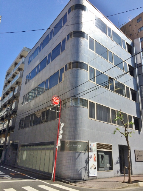 日本橋水天宮ビル
