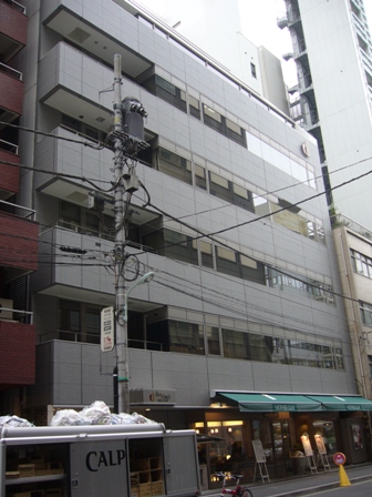 光澤堂GINZAビル