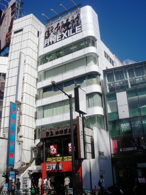 サンポウ綜合ビル