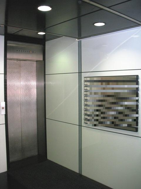 サンポウ綜合ビル