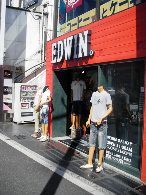 サンポウ綜合ビル