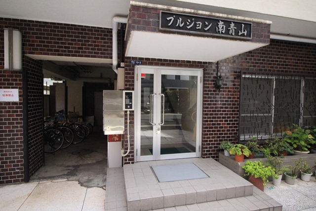 ブルジョン南青山ビル