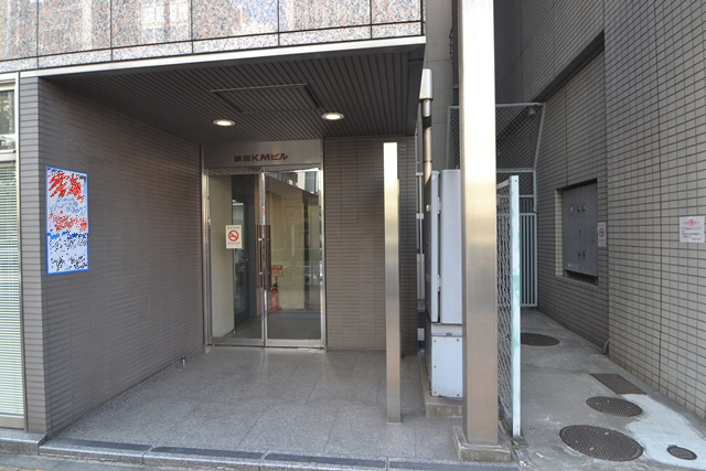 銀座KMビル