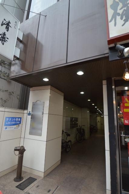 アーバンメイツ