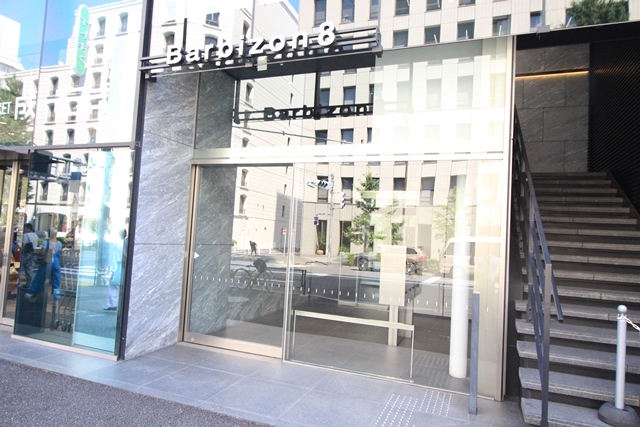 Barbizon8 （バルビゾン8）ビル