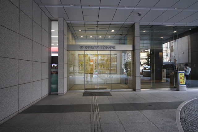 E・スペースタワー