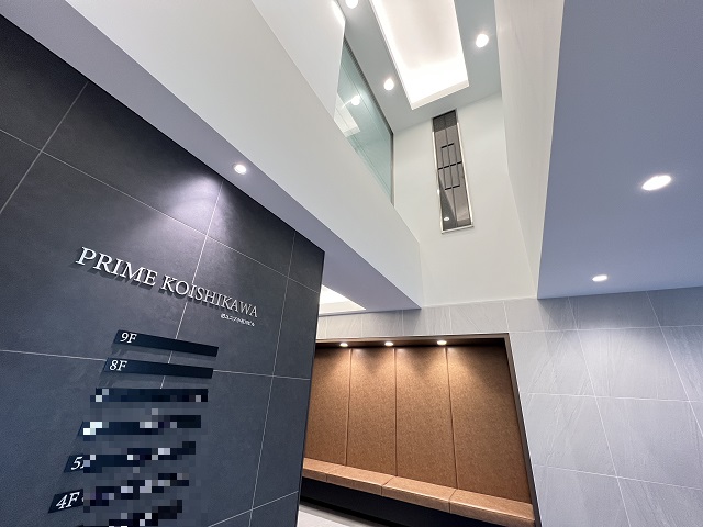 プライム小石川ビル　