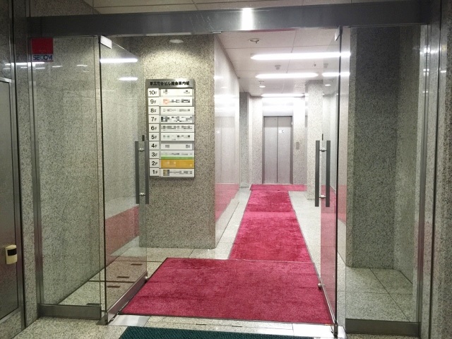 五反田第3花谷ビル