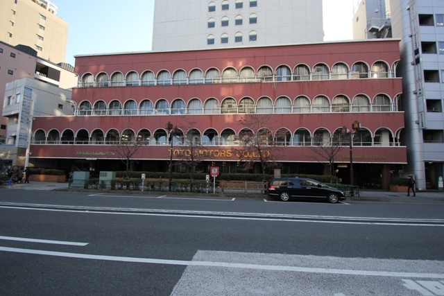 東都自動車ビルヂング