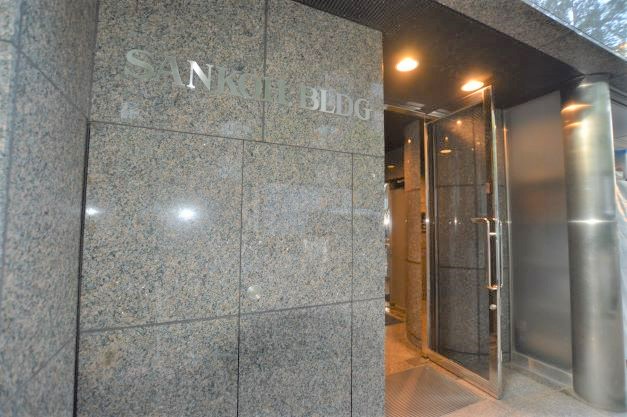 東神田サンコービル