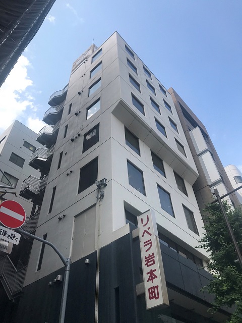 リベラ岩本町ビル