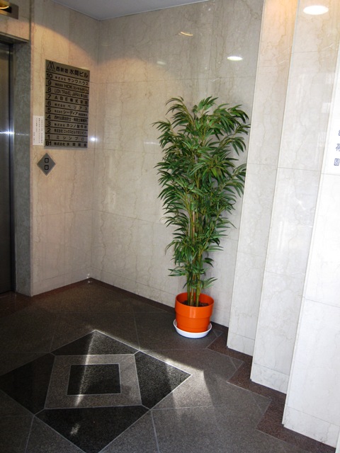 西新宿水間ビル