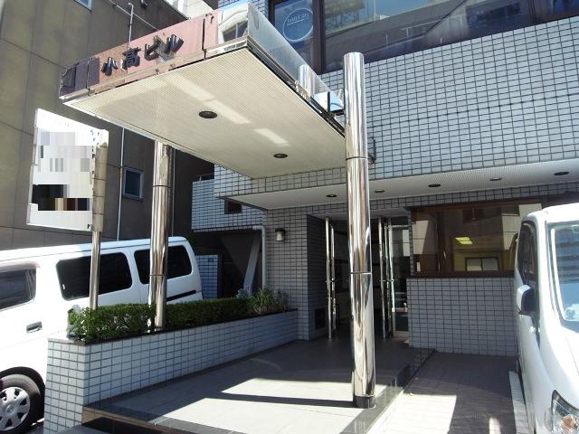 小高ビル