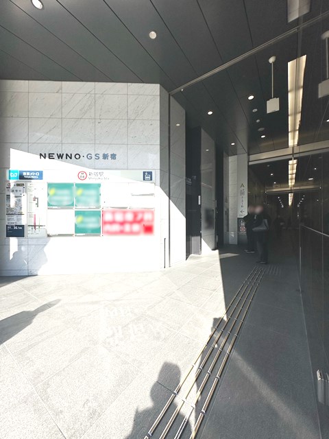 三井住友銀行新宿ビル