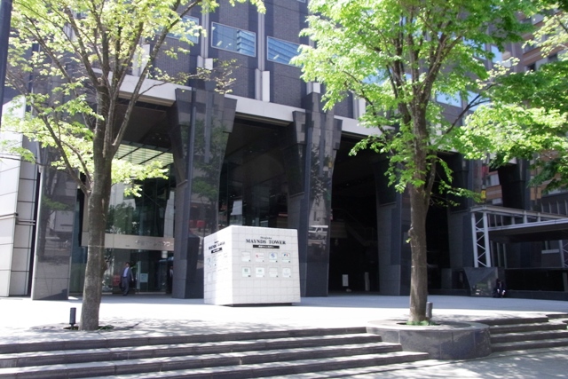 新宿マインズタワー