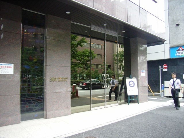 301 SHIMBASHI BUILDING