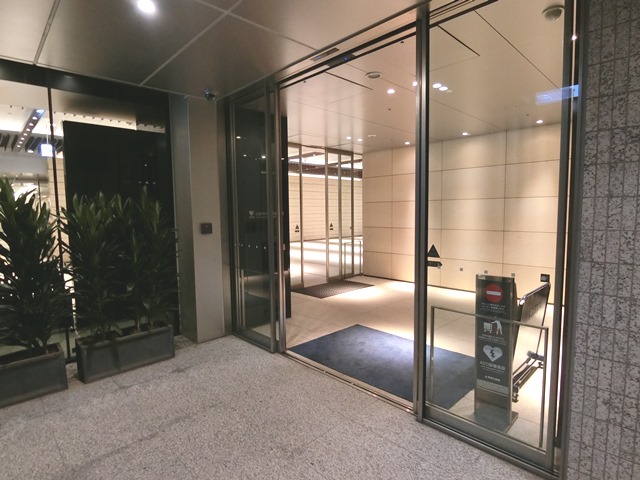 新目黒東急ビル