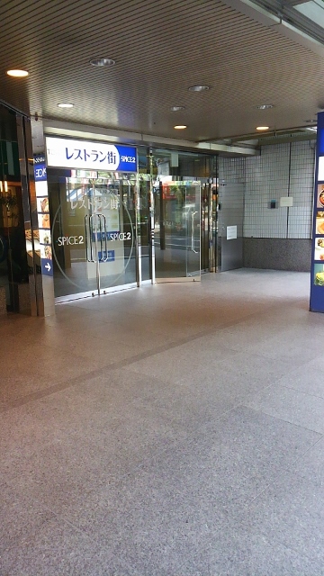 東武アネックスビル