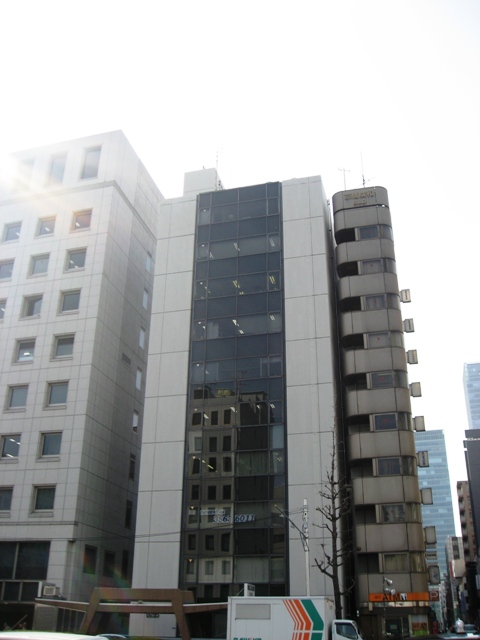 光和ビル