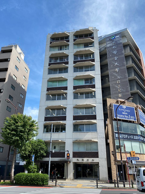 九段ビル