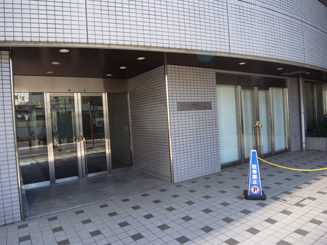 インターパーク代々木ビル