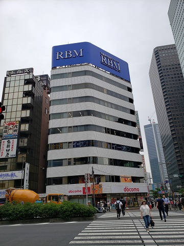 RBM浜松町ビル