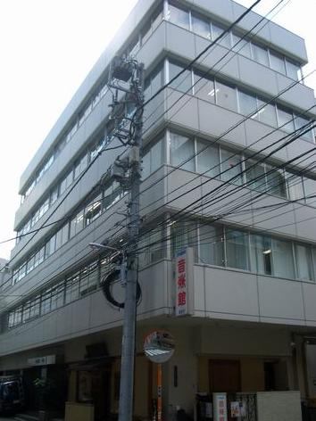 イマスサニービル