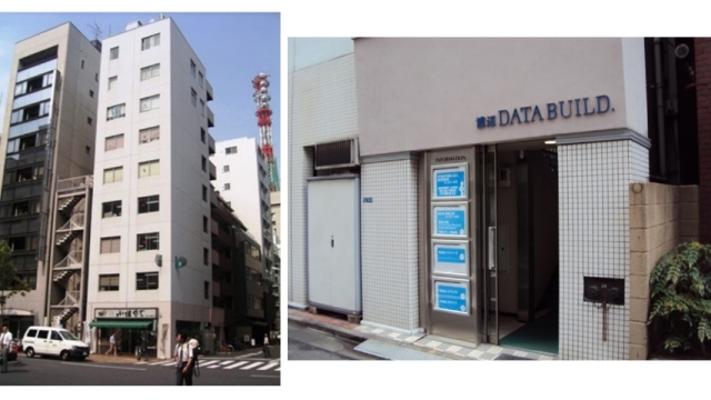 渡辺データビル