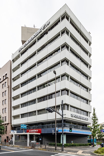 合人社東京永田町ビル