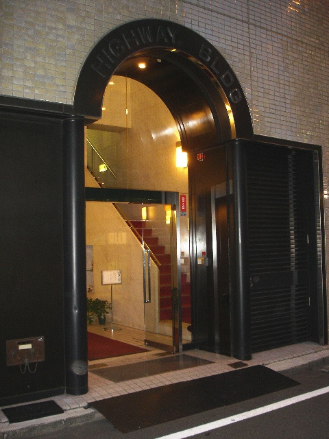 ハイウェービル