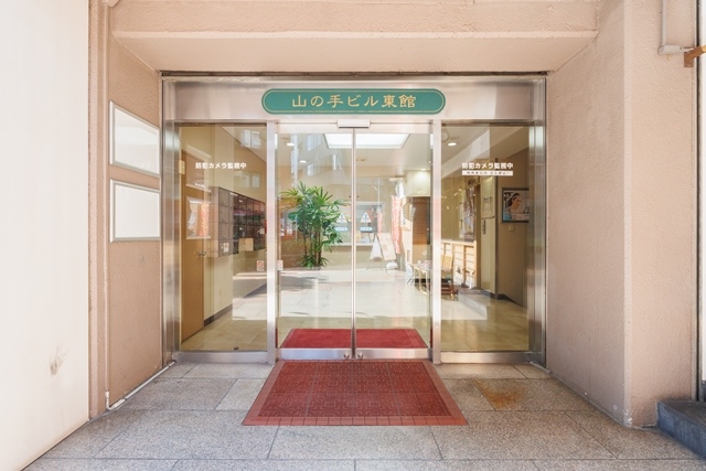 山の手ビル東館