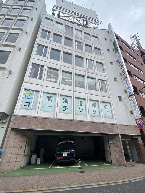 K・Pビル　