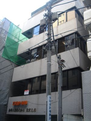 DHビル