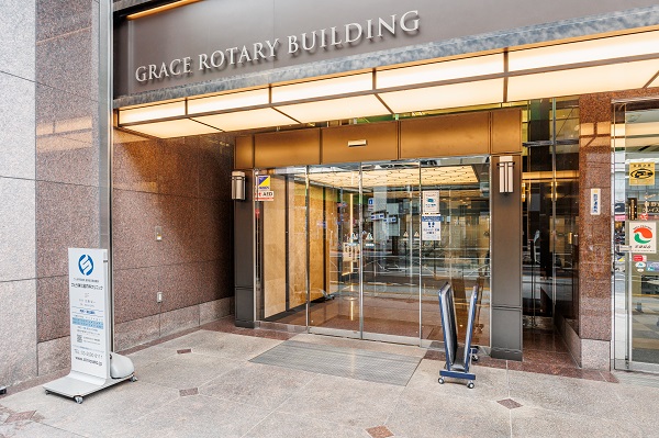 グレイスロータリービル　