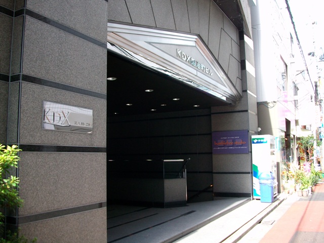 KDX鍛冶町ビル