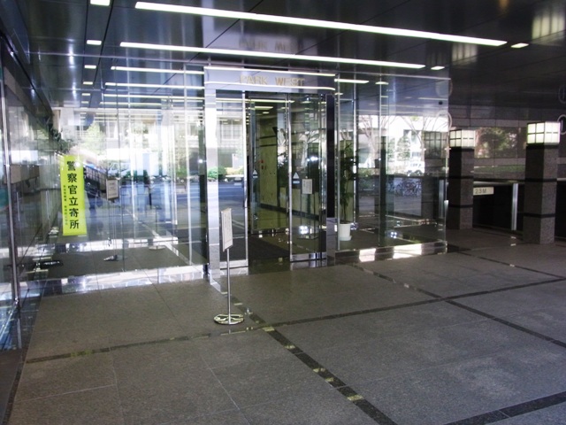 PARKWEST （パークウエスト）