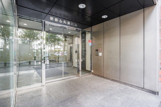 新都心丸善ビル