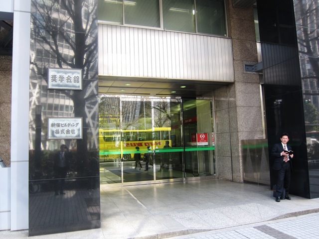 新宿ビルディング