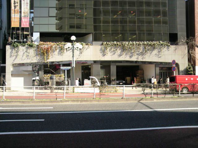 渋谷ふじみビル