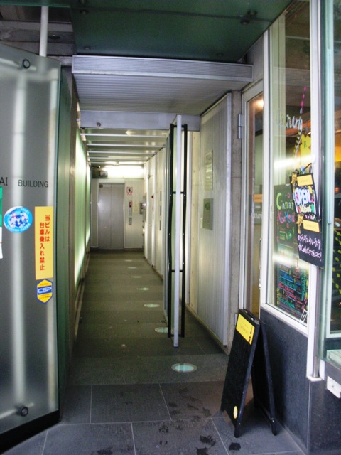 道玄坂今井ビル