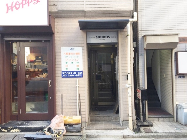 東京モリスビルANNEX　