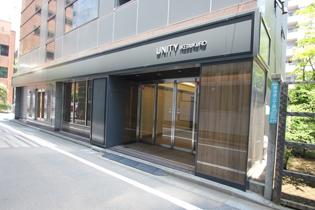 ユニティ池袋ビル