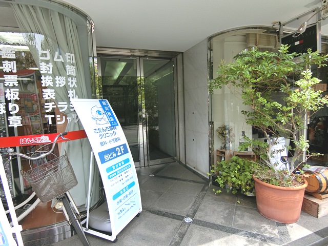 ブルーベルビル