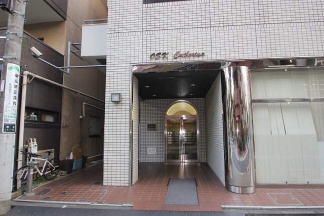 オスカカテリーナビル