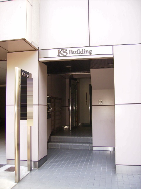 KSビル　