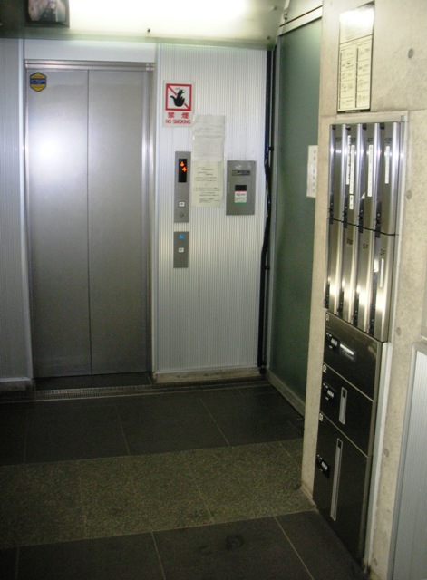 道玄坂今井ビル