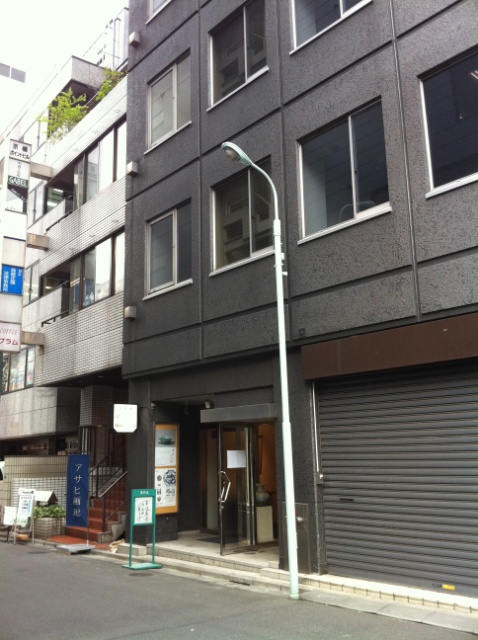 京橋鈴木ビル