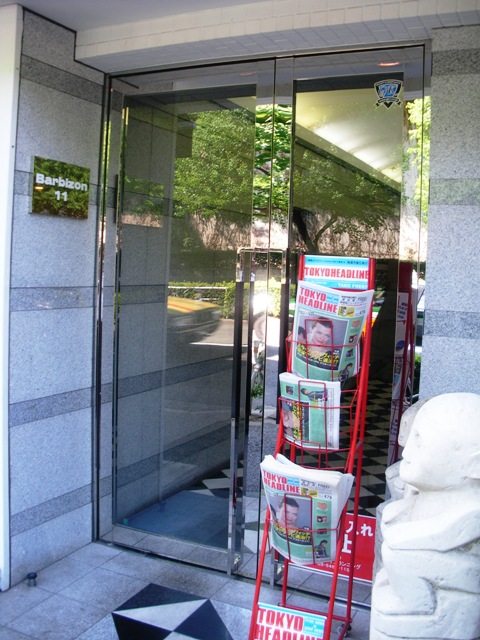 Barbizon11　（バルビゾン11）