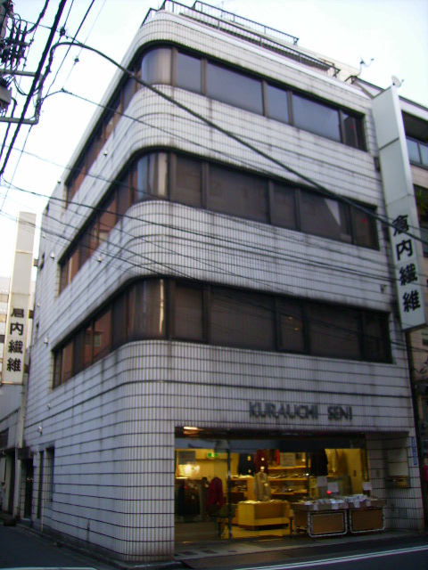KURAUCHI BUILDING（倉内）